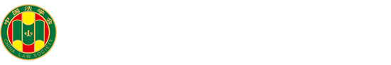 河南法學網