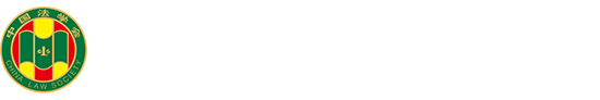 河南法學網