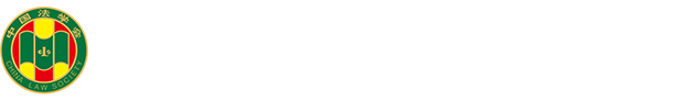 河南法學網