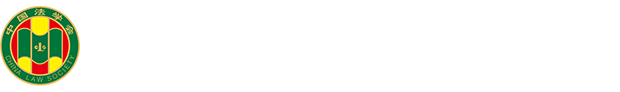 河南法學網