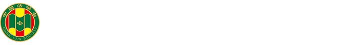 河南法學網
