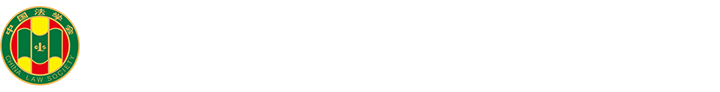 河南法學網
