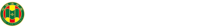 河南法學網