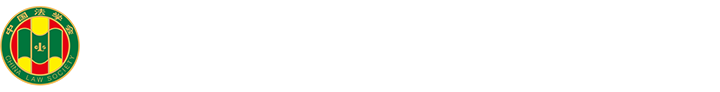 河南法學網