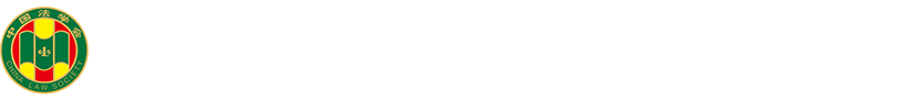 河南法學網