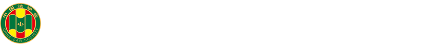河南法學網