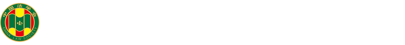 河南法學網