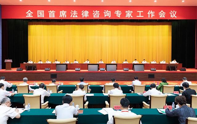 全國首席法律咨詢(xún)專(zhuān)家工作會(huì )議在南寧舉行 王晨出席并講話(huà) 