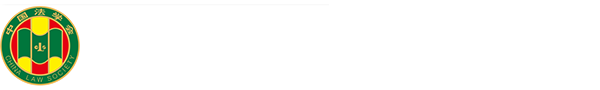 河南法學網