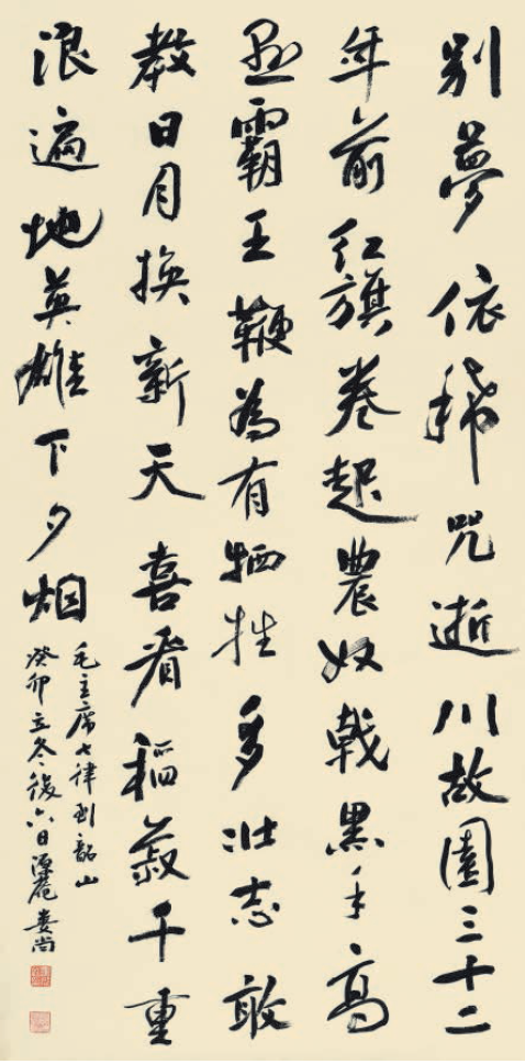 婁紅衛.png