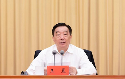 王晨在加快建設法治社會(huì )研討會(huì )上強調 積極服務(wù)法治社會(huì )建設 提高全社會(huì )法治水平